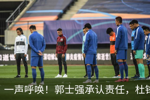 一声呼唤！郭士强承认责任，杜锋冤屈无奈，赵继伟霸气回应