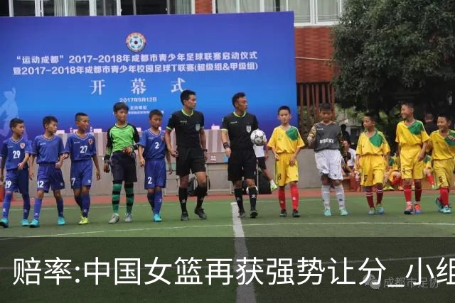 赔率:中国女篮再获强势让分 小组赛无需发力?